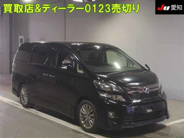 Toyota VELLFIRE 2014 8345490-0