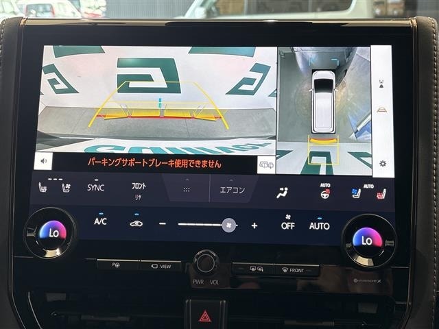 Toyota VELLFIRE 2023 8345910-15