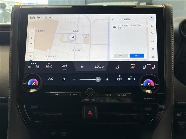 Toyota VELLFIRE 2023 8345910-22