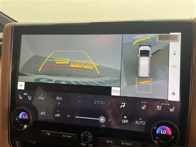 Toyota VELLFIRE 2025 8345933-21