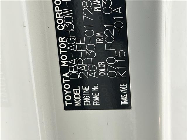 Toyota VELLFIRE 2018 8345945-5