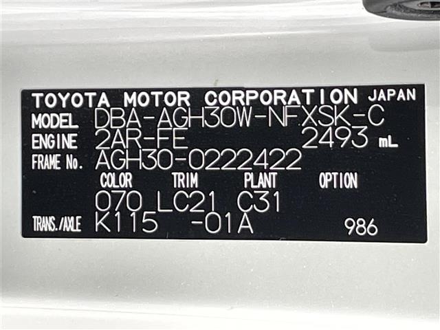 Toyota VELLFIRE 2018 8345973-8