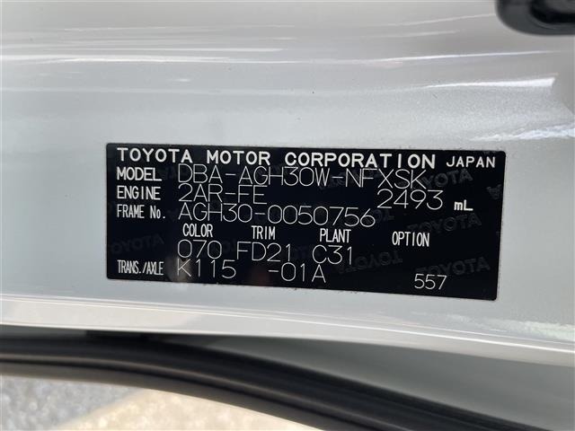 Toyota VELLFIRE 2016 8345989-9