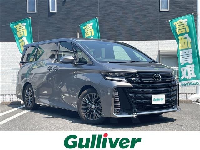 Toyota VELLFIRE 2025 8346010-0