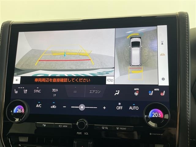 Toyota VELLFIRE 2023 8346046-13