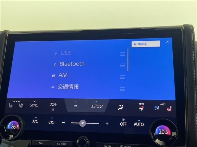 Toyota VELLFIRE 2023 8346046-16