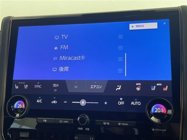 Toyota VELLFIRE 2023 8346046-17