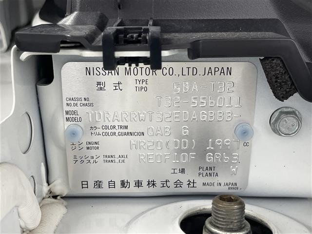 Nissan X-TRAIL 2021 8344800-8