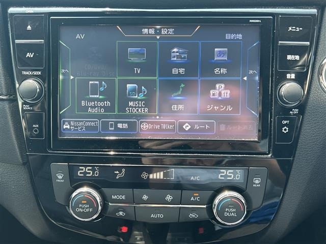 Nissan X-TRAIL 2022 8344862-20