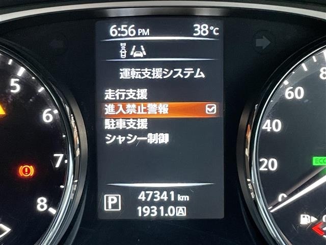 Nissan X-TRAIL 2016 8344863-10