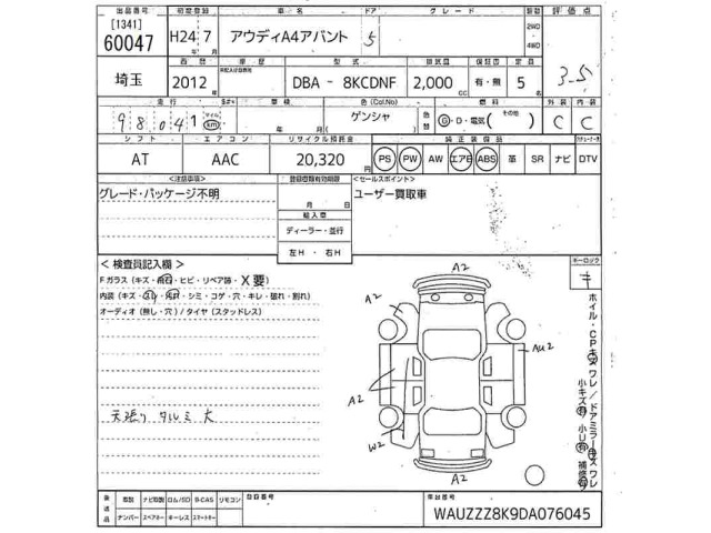 Audi A4 2012 8352766-2
