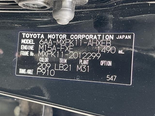 Toyota AQUA 2021 8357860-8