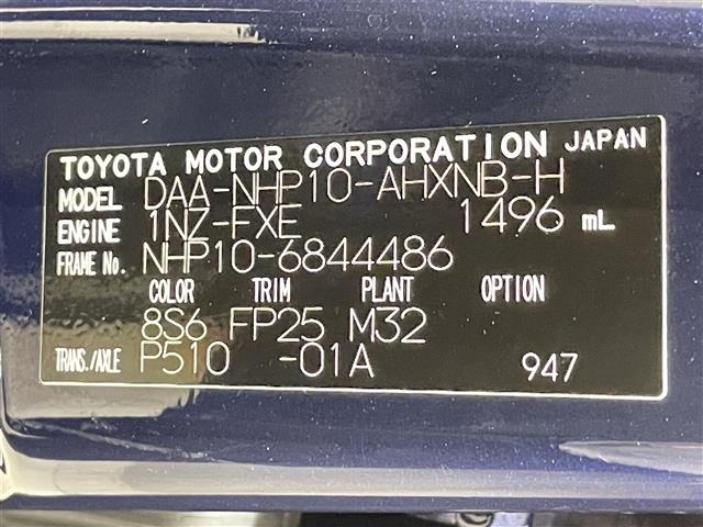 Toyota AQUA 2019 8357864-4