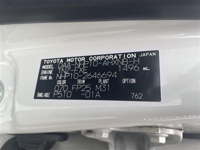 Toyota AQUA 2019 8357874-8