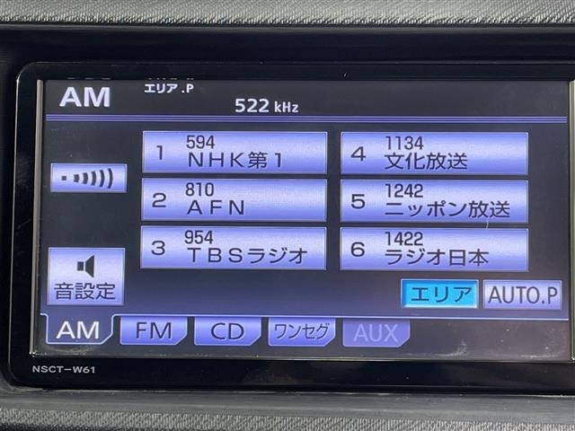 Toyota AQUA 2012 8357877-8
