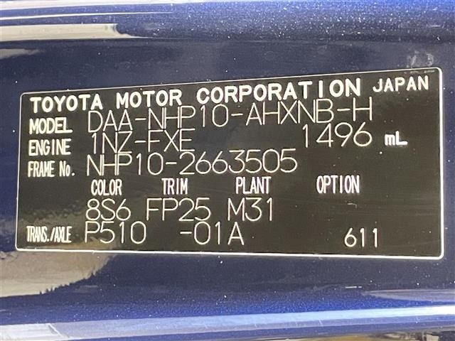 Toyota AQUA 2020 8357881-8
