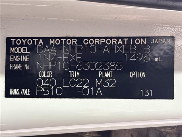 Toyota AQUA 2014 8357890-8