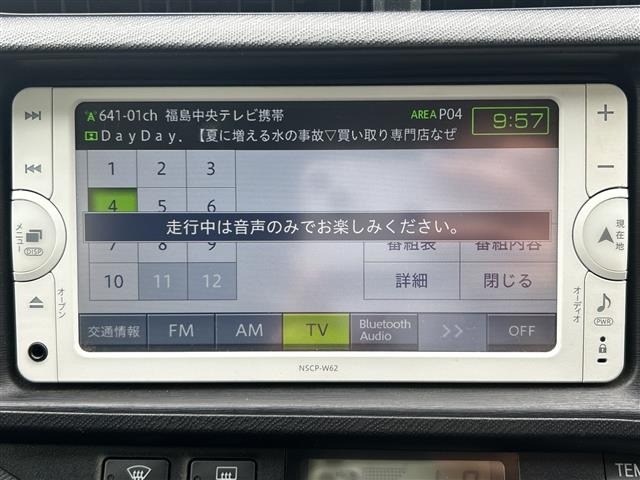 Toyota AQUA 2013 8357893-22
