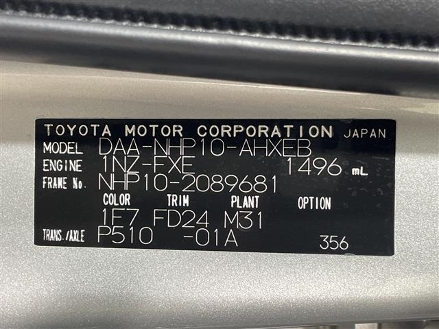 Toyota AQUA 2012 8357909-4