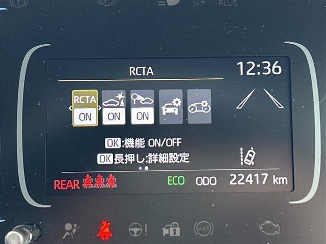 Toyota AQUA 2022 8357933-20