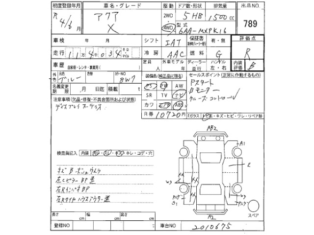 Toyota AQUA 2022 8357978-2