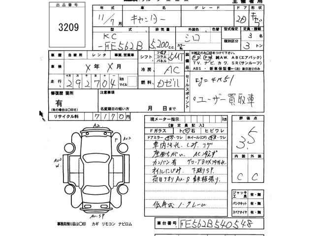Mitsubishi CANTER 1999 8352756-2