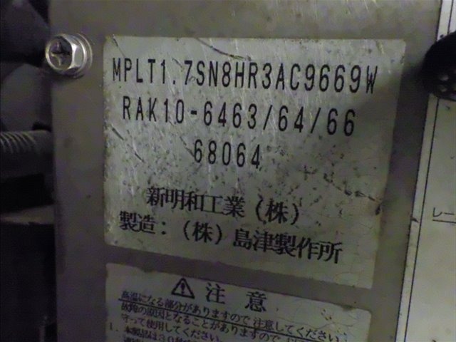 Mitsubishi CANTER 2009 8352764-5