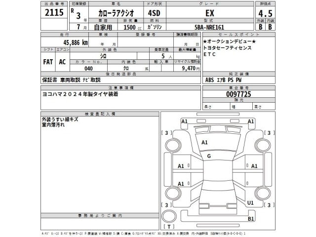 Toyota COROLLA AXIO 2021 8357160-2