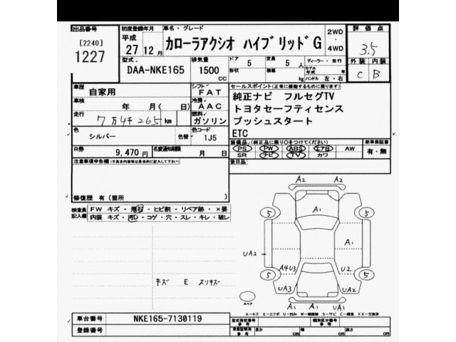 Toyota COROLLA AXIO 2015 8357162-2