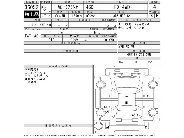 Toyota COROLLA AXIO 2021 8357164-2