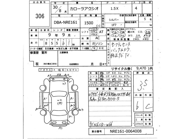 Toyota COROLLA AXIO 2018 8357173-2