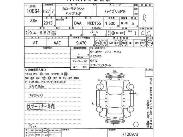 Toyota COROLLA AXIO 2015 8357174-2