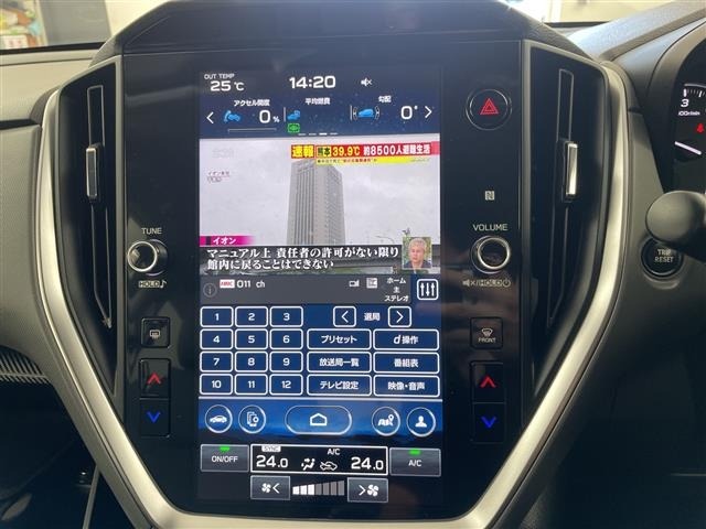 Subaru Crosstrek 2023 8358140-17