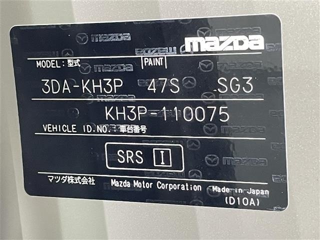 Mazda CX-60 2023 8353738-8