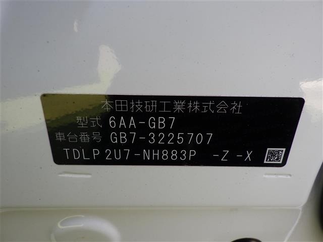 Honda FREED 2023 8352525-8