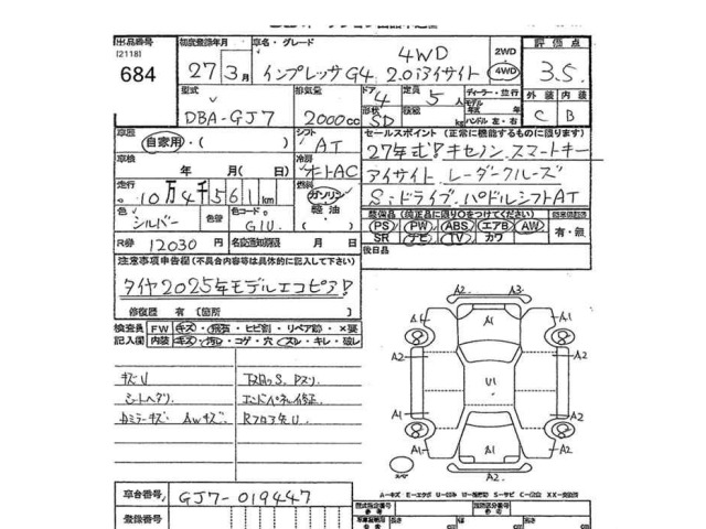 Subaru IMPREZA G4 2015 8349965-2
