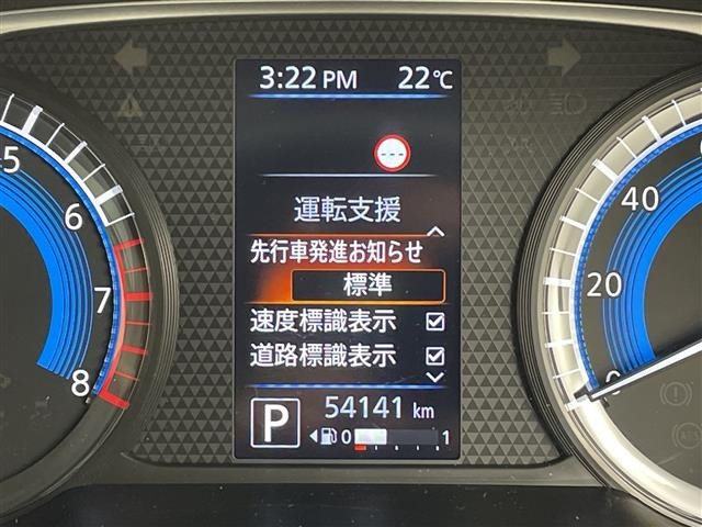 Nissan ROOX 2022 8358073-19