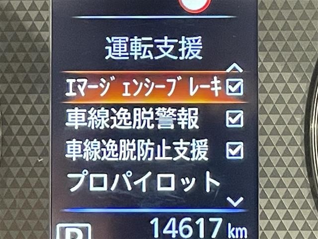 Nissan ROOX 2024 8358090-7