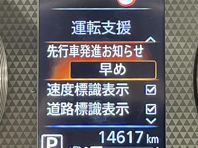 Nissan ROOX 2024 8358090-9