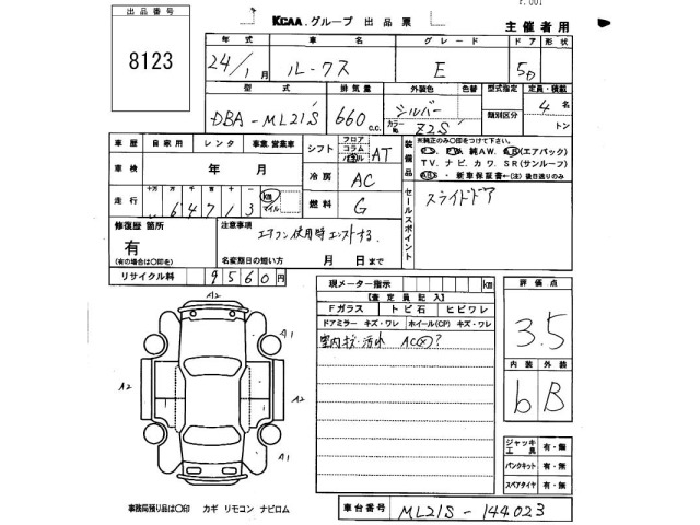 Nissan ROOX 2012 8358122-2