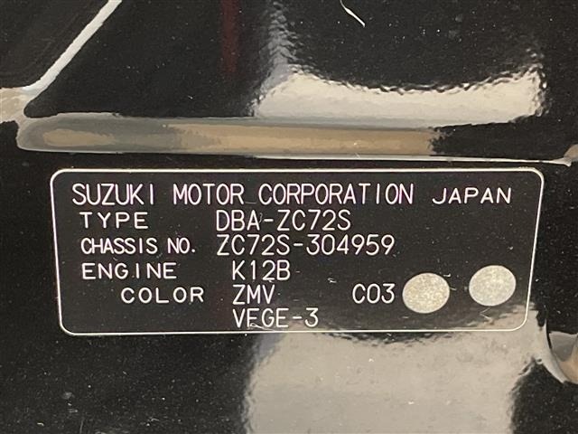 Suzuki SWIFT 2013 8357657-8