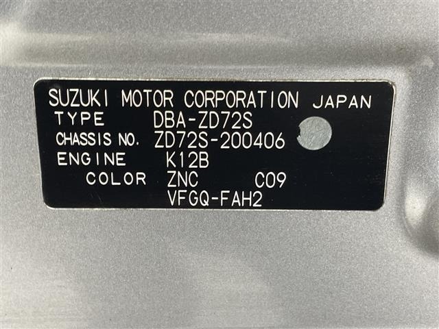 Suzuki SWIFT 2012 8357676-8
