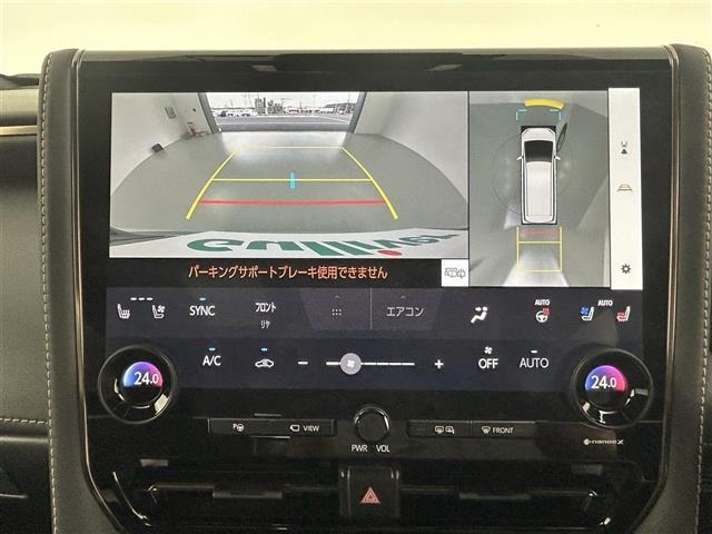 Toyota ALPHARD 2023 8359385-17