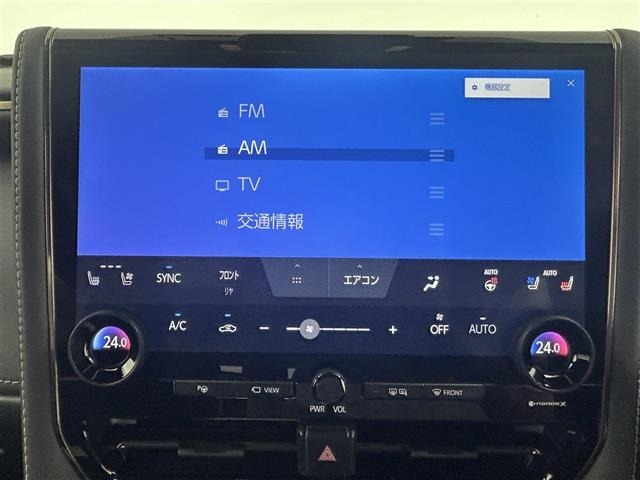 Toyota ALPHARD 2023 8359385-8