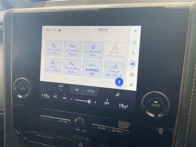 Toyota ALPHARD 2025 8359418-19