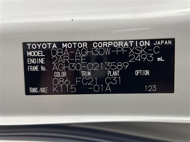 Toyota ALPHARD 2018 8359421-8