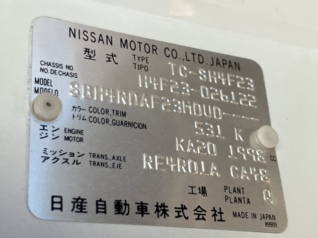 Nissan ATLAS 2005 8359571-8
