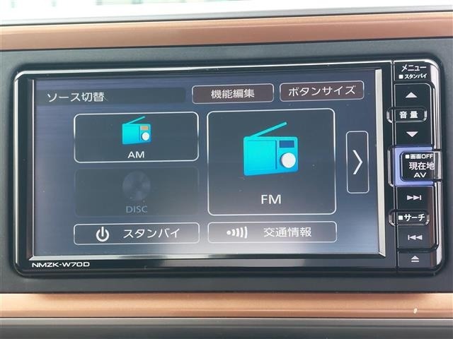 Daihatsu BOON 2020 8358235-23