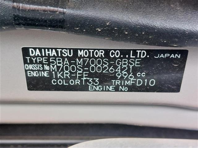 Daihatsu BOON 2020 8358235-4