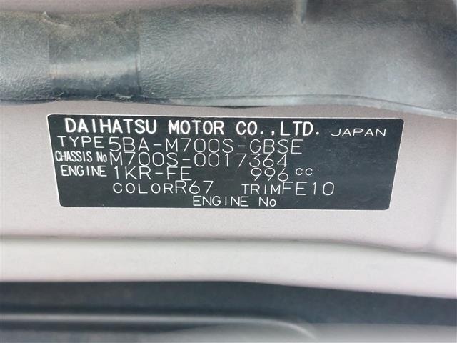 Daihatsu BOON 2018 8358236-4